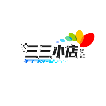 三三小店