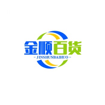 金顺百货