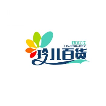 玲儿百货