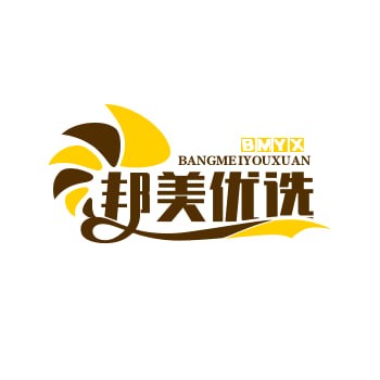 邦美优选