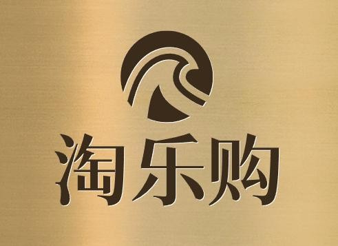淘乐购