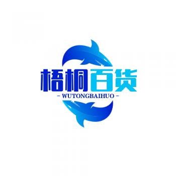 梧桐百赁