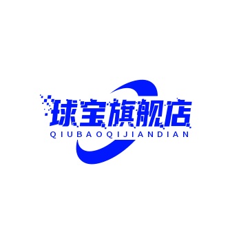 球宝旗舰店