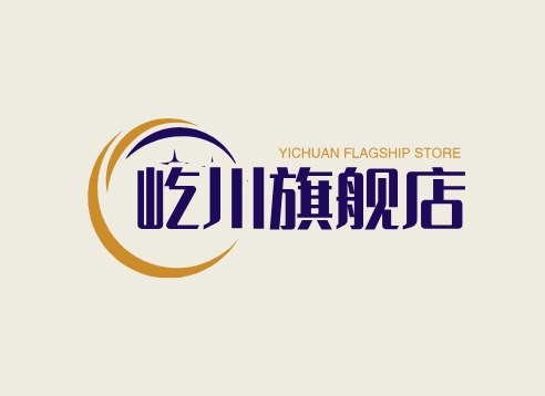 屹川旗舰店