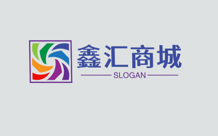鑫汇商城