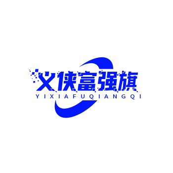 义侠富强旗舰店