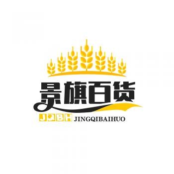 景旗百货
