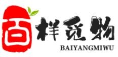 百样觅物