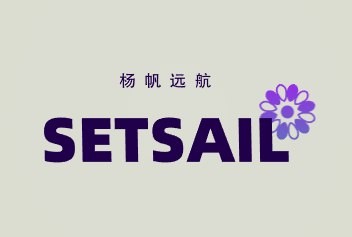 杨帆远航